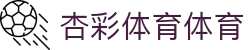 XCSport - XC体育因您更精彩